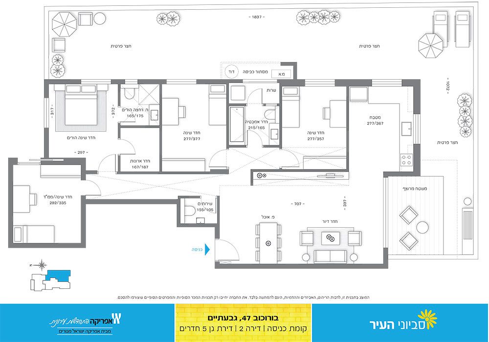 תכנית דירה 679